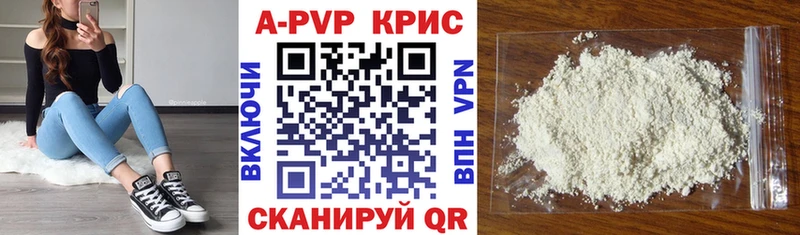Alpha-PVP СК где можно купить Ульяновск