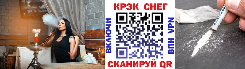 КОКАИН FishScale  kraken зеркало  Ульяновск 