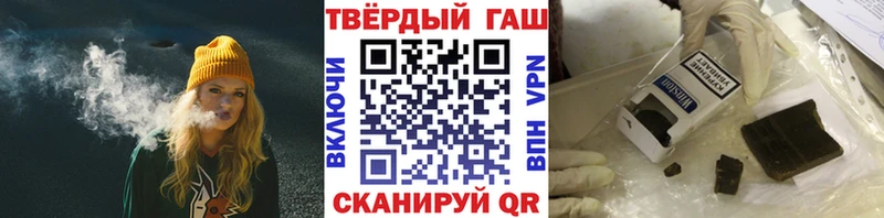 ГАШ Ice-O-Lator  Ульяновск 