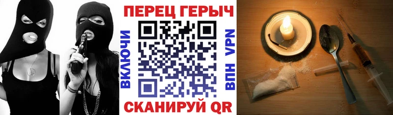 Героин VHQ  Ульяновск 
