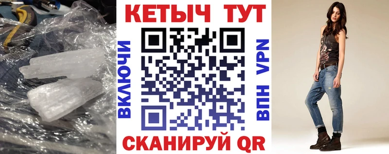 Кетамин VHQ  Ульяновск 