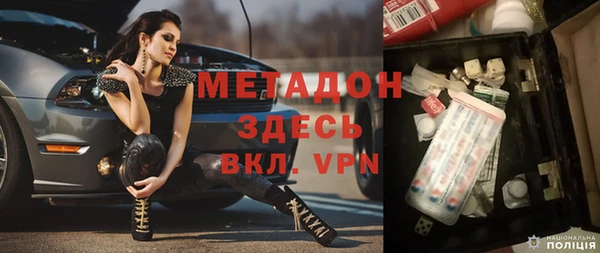 стаф Володарск