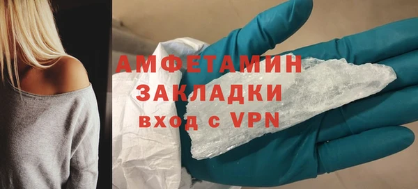 винт Верхний Тагил