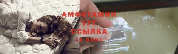 винт Верхний Тагил