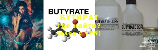 бутик Верея