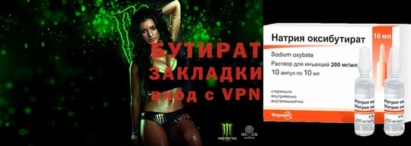 винт Верхний Тагил
