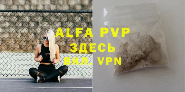 бутик Верея