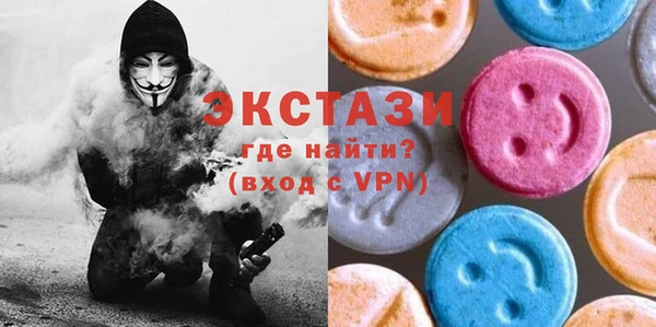 винт Верхний Тагил