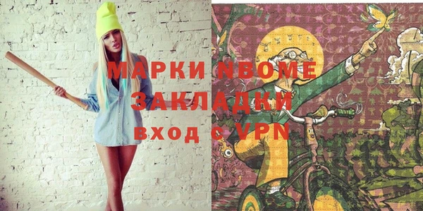 бутик Верея