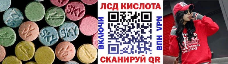 где купить наркотик  Ульяновск  ЛСД экстази ecstasy 