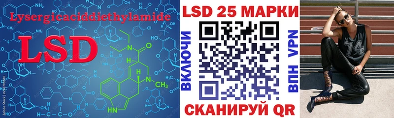 ЛСД экстази кислота Ульяновск