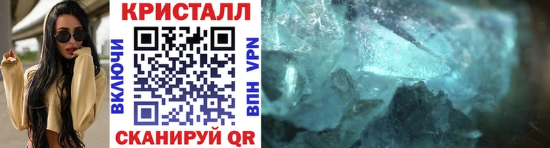 МЕТАМФЕТАМИН мет  kraken как войти  Ульяновск 