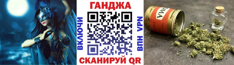 МАРИХУАНА планчик  купить наркоту  Ульяновск 